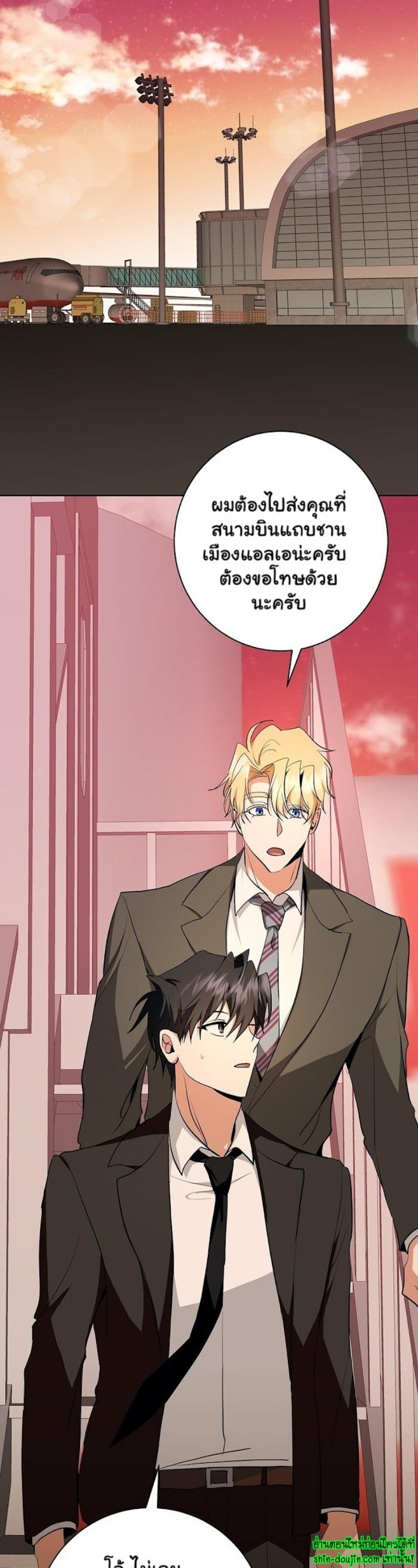 D AZE EP 14